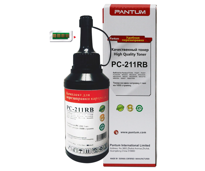 Заправочный комплект Pantum